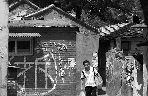 房屋征收評估完全按市場價